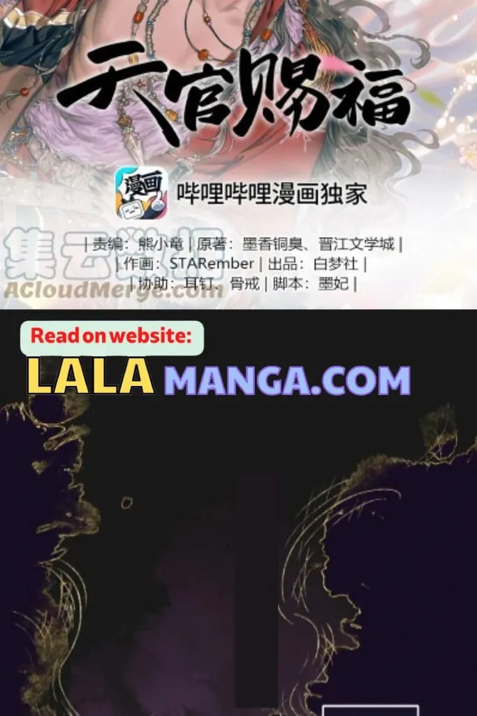 Read Heaven Official's Blessing EN Manga Online