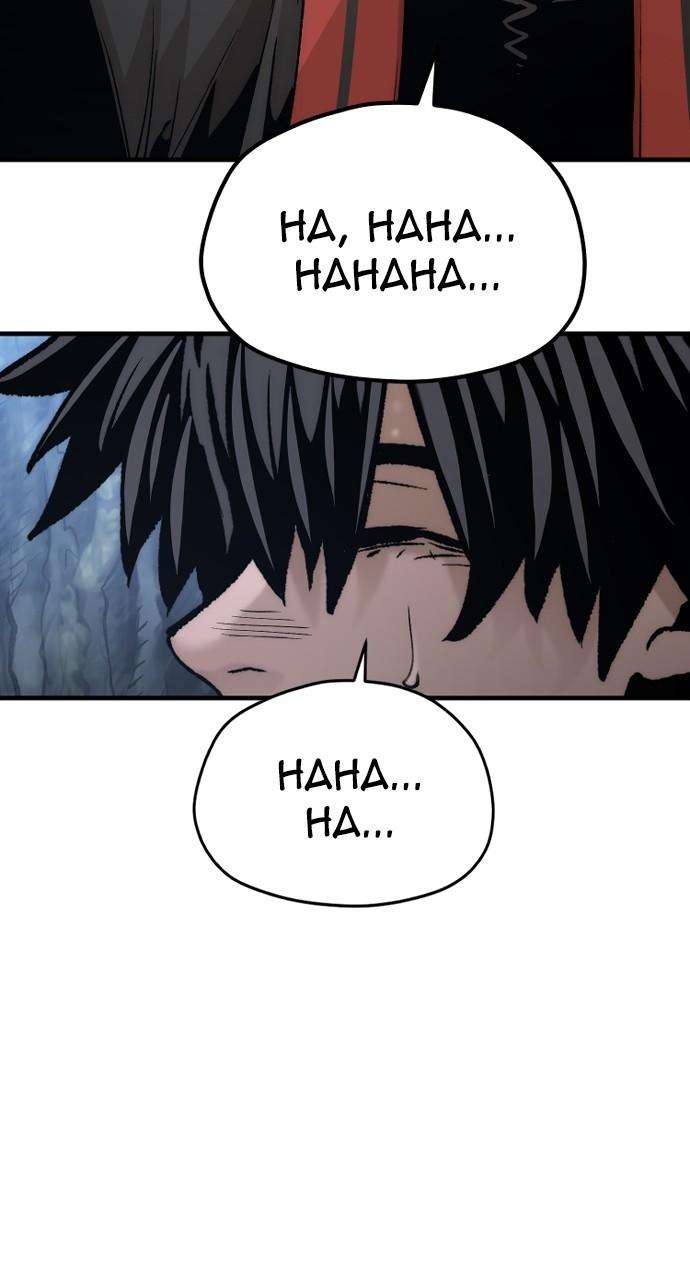 Read Heavenly Demon Cultivation Simulation Manga Online
