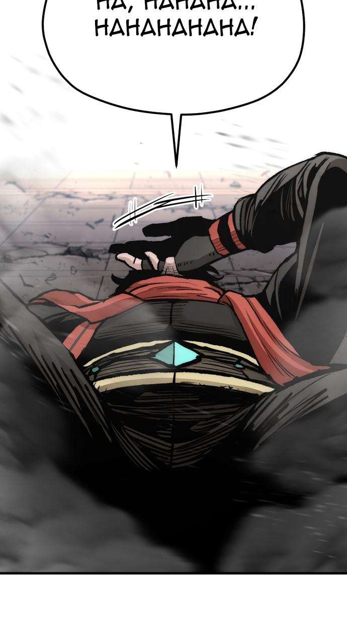 Read Heavenly Demon Cultivation Simulation Manga Online