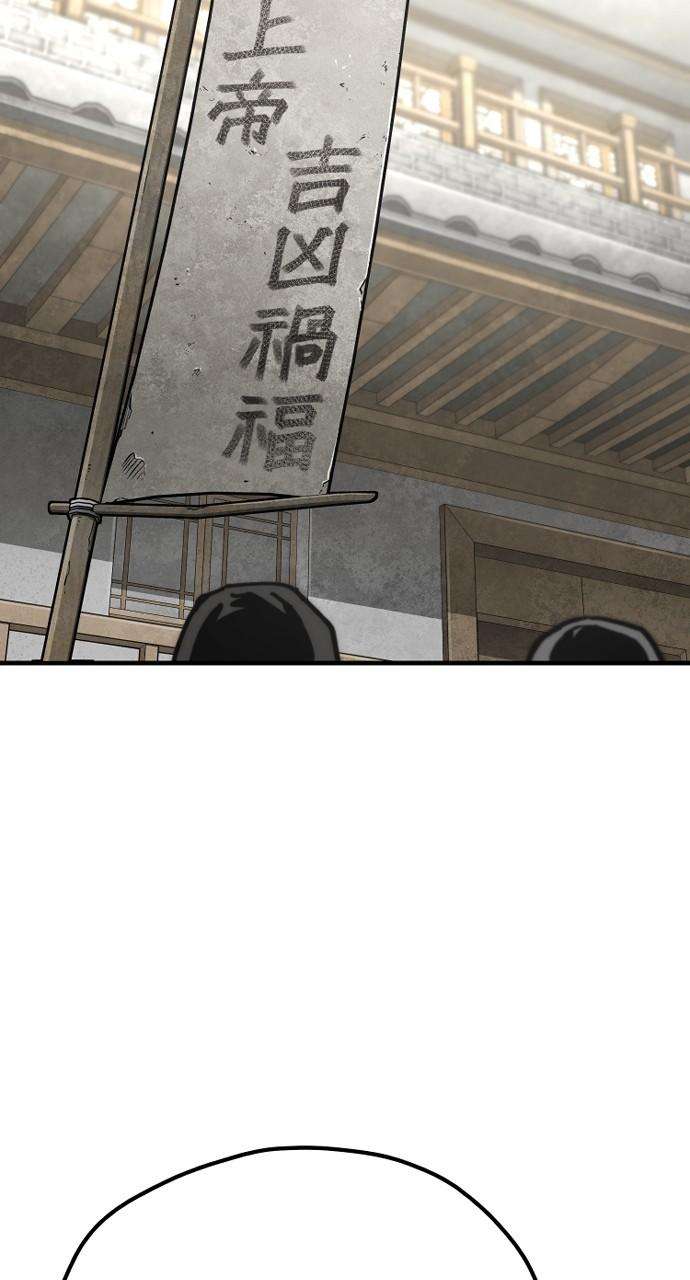 Read Heavenly Demon Cultivation Simulation Manga Online