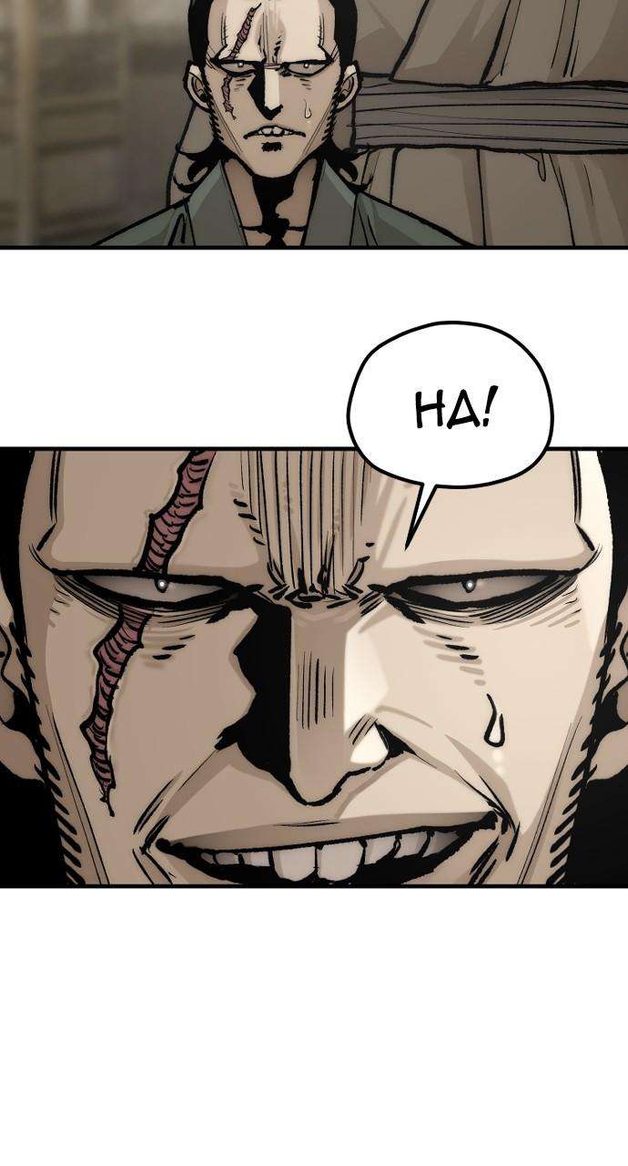 Read Heavenly Demon Cultivation Simulation Manga Online