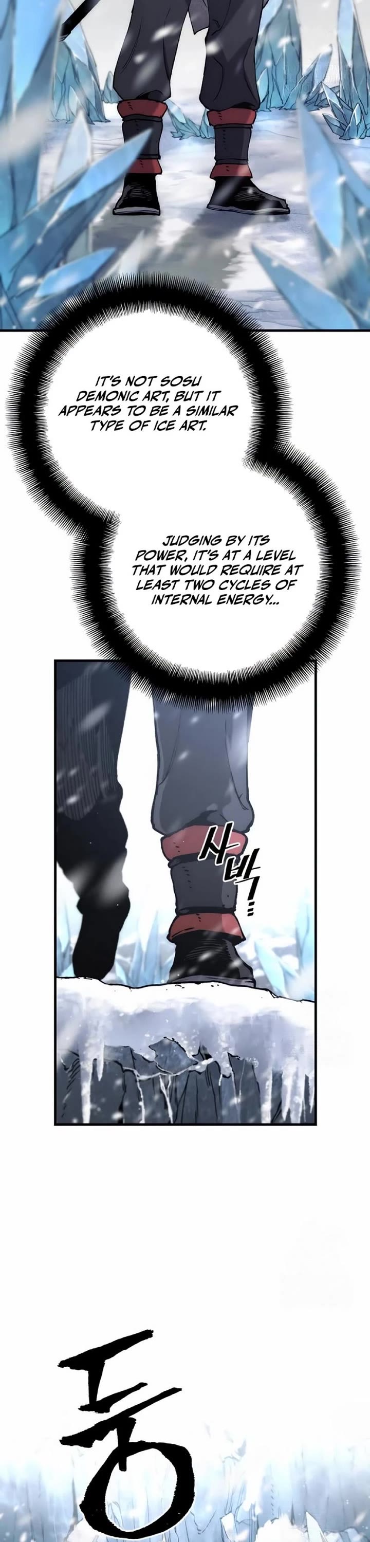 Read Heavenly Demon Cultivation Simulation Manga Online