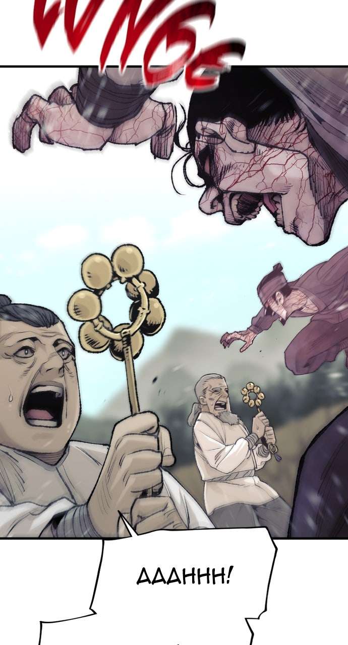 Read Heavenly Demon Cultivation Simulation Manga Online