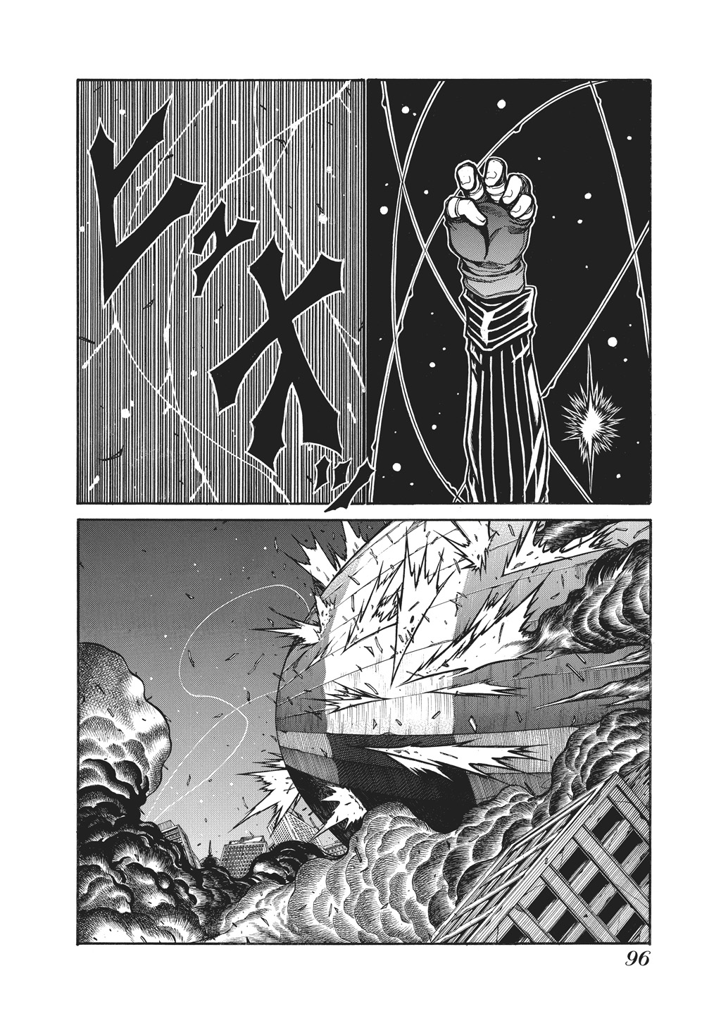 Read Hellsing EN Manga Online