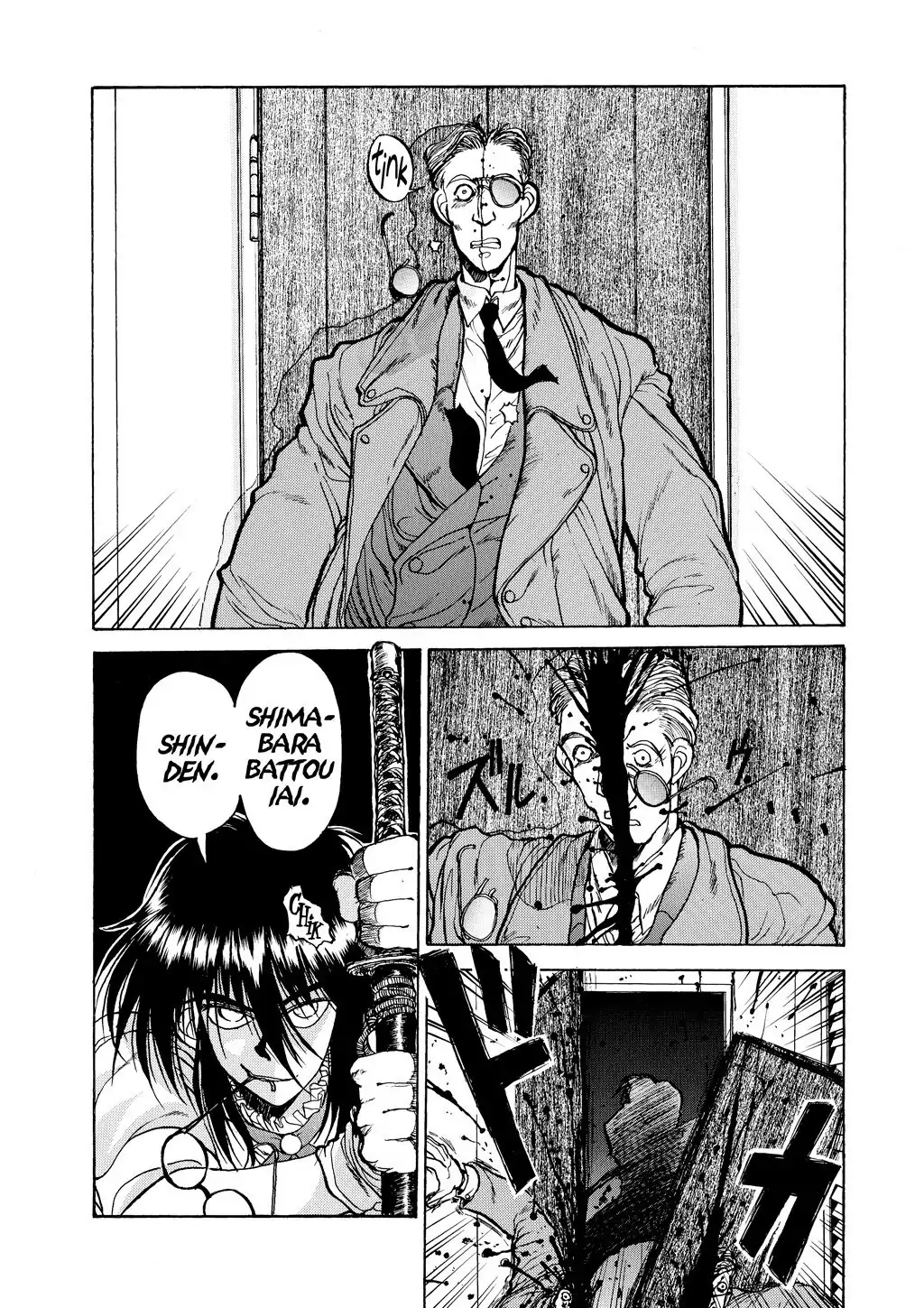Read Hellsing EN Manga Online