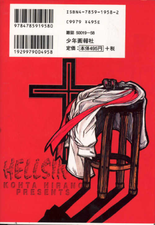 Read Hellsing EN Manga Online