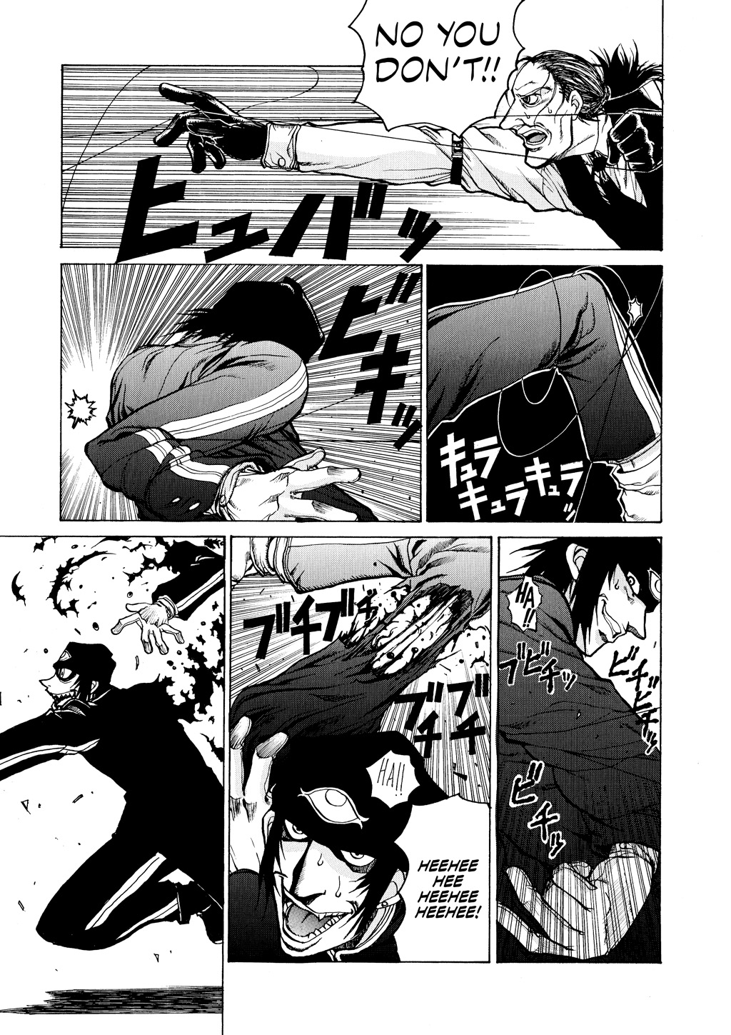 Read Hellsing EN Manga Online