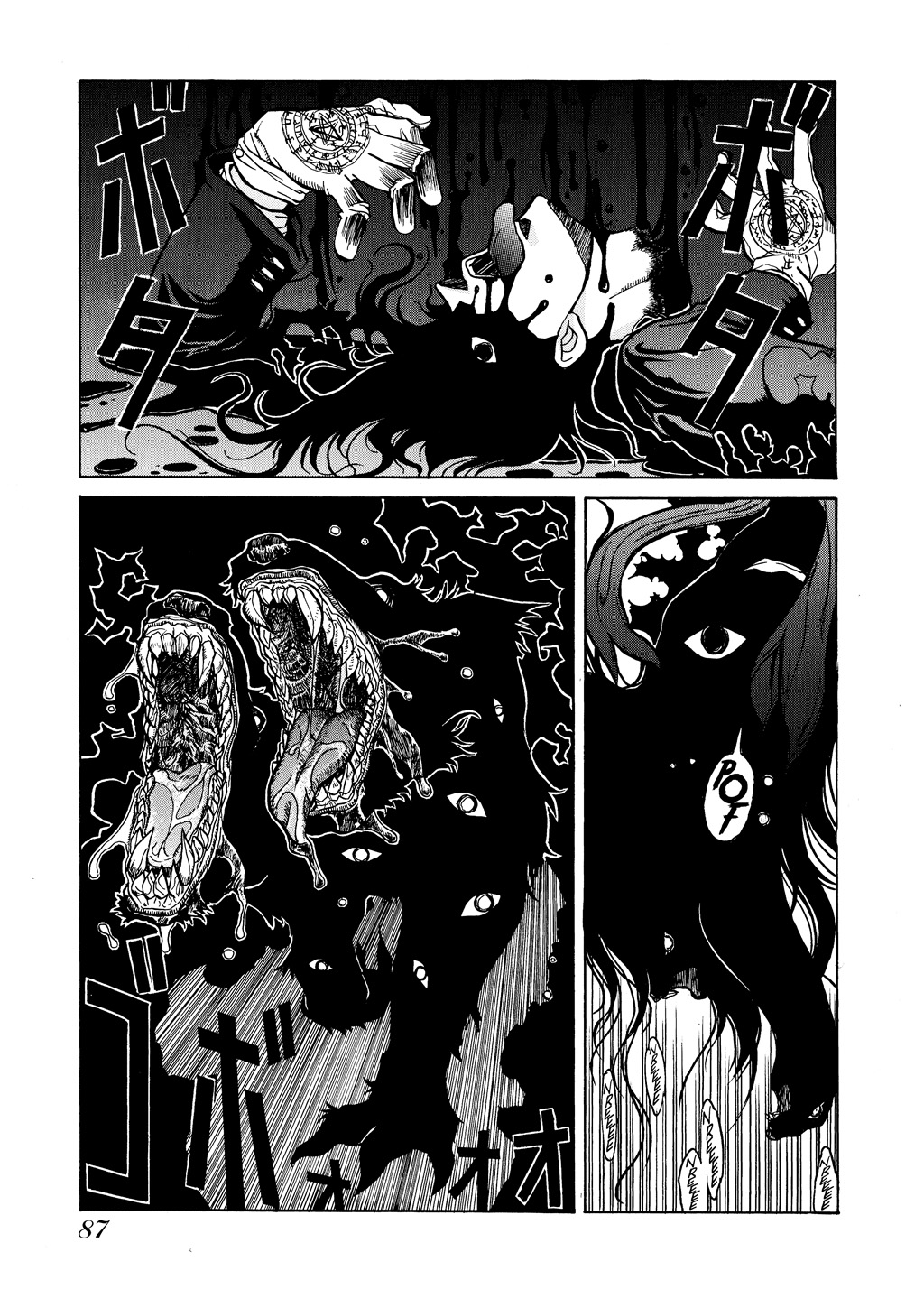 Read Hellsing EN Manga Online