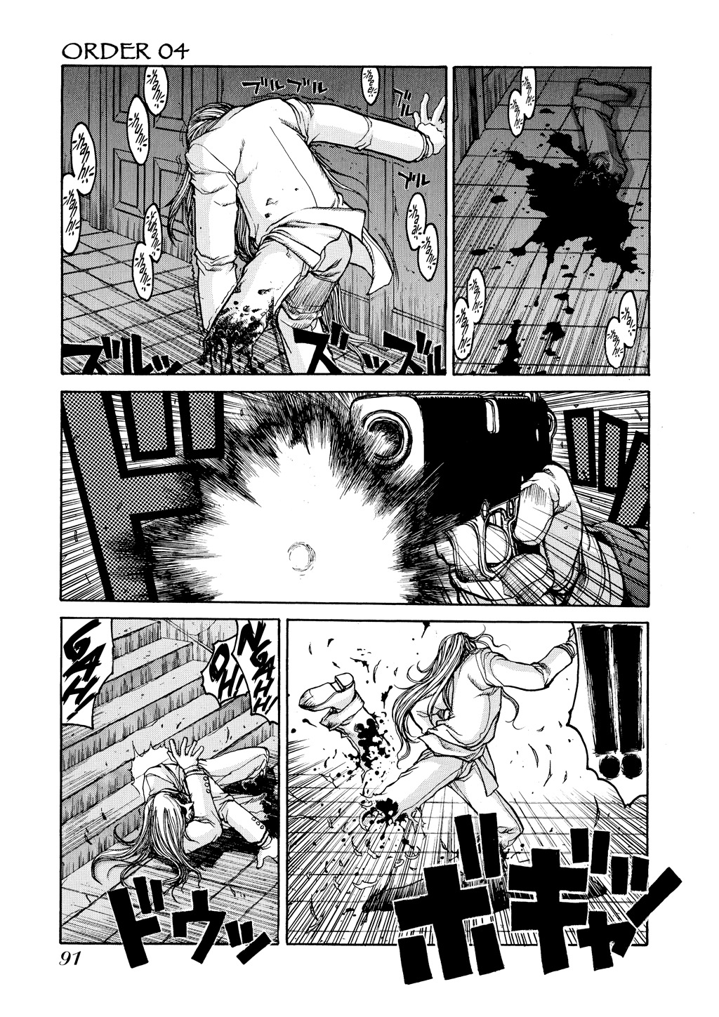 Read Hellsing EN Manga Online
