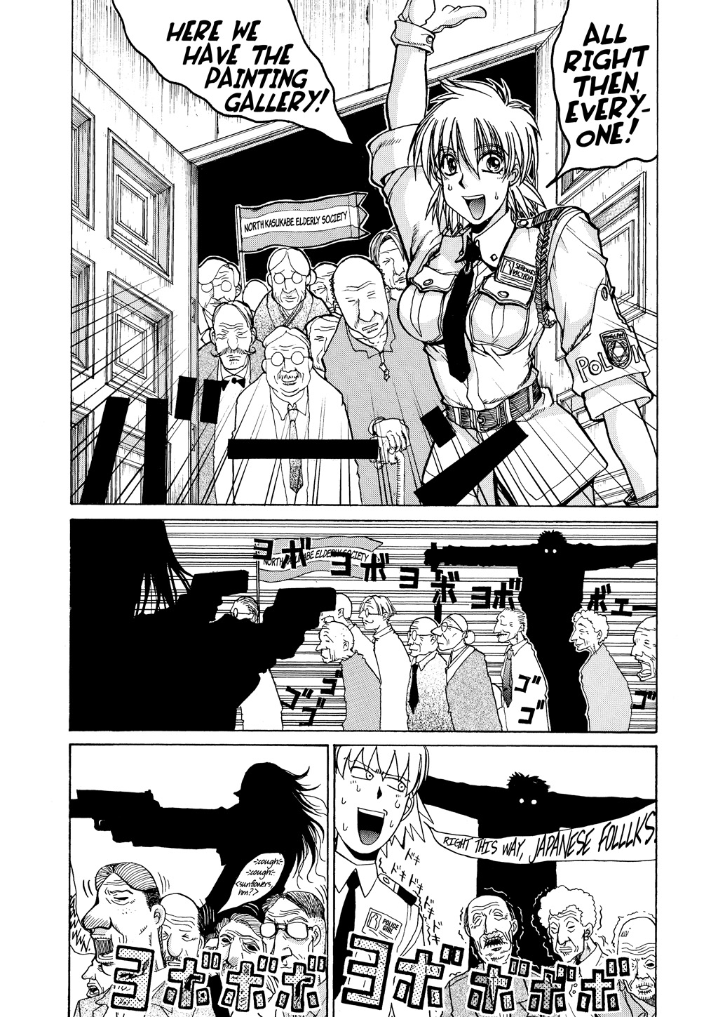 Read Hellsing EN Manga Online