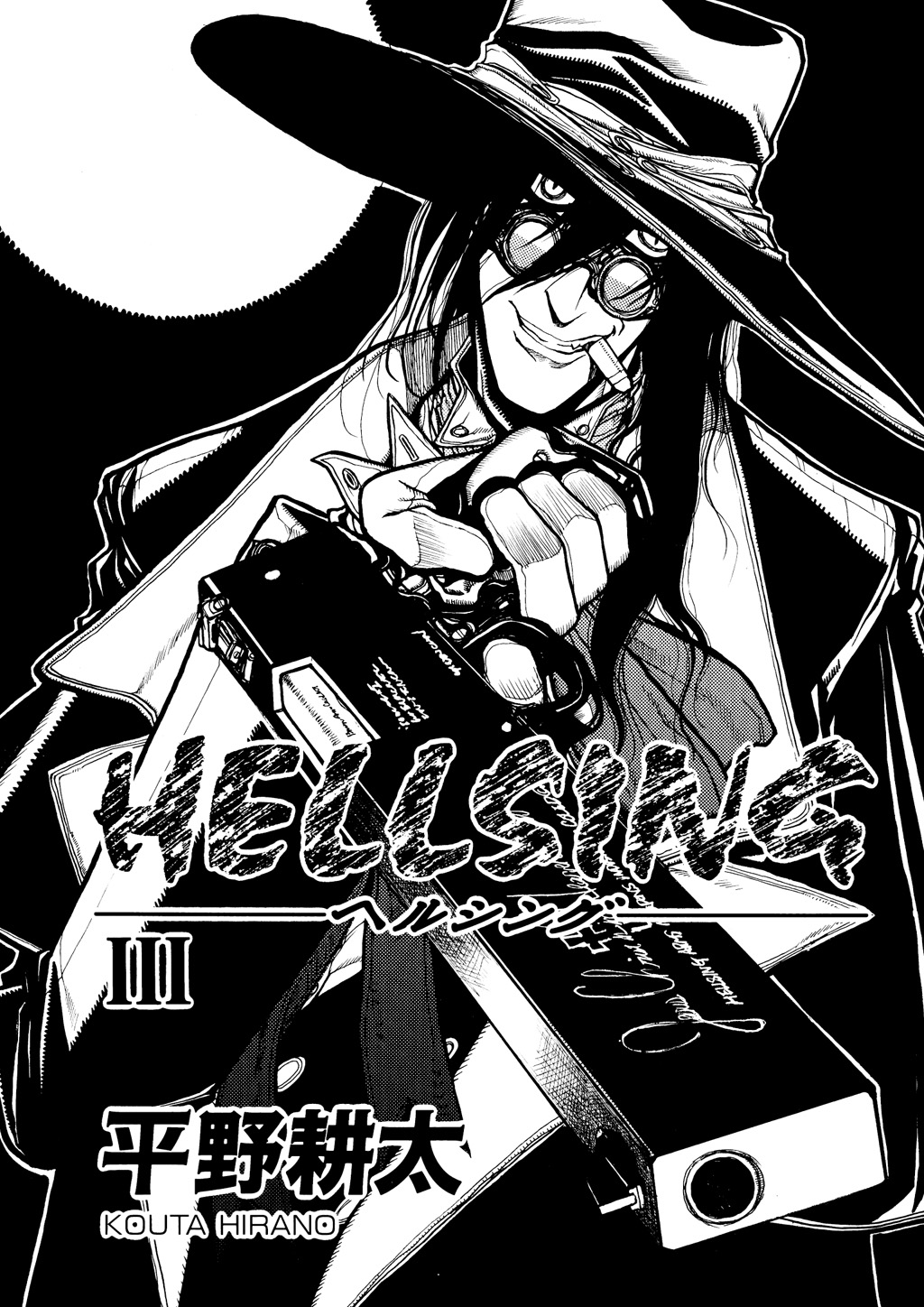 Read Hellsing EN Manga Online