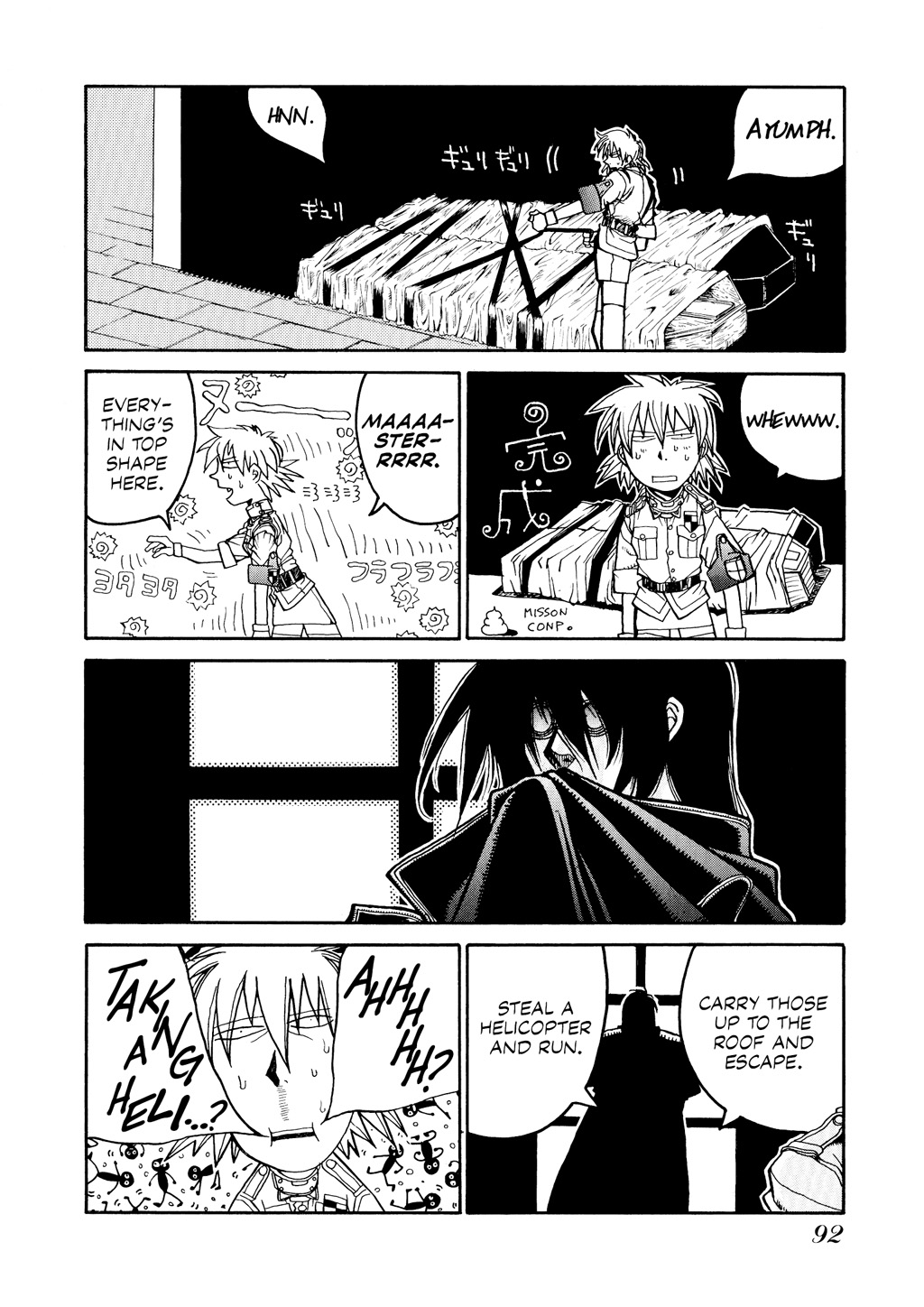 Read Hellsing EN Manga Online