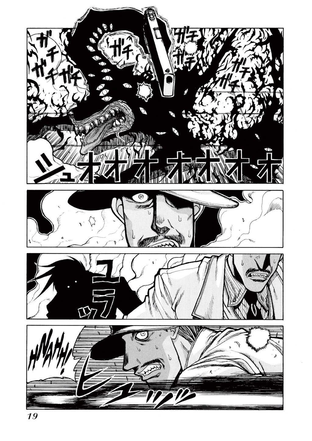 Read Hellsing EN Manga Online