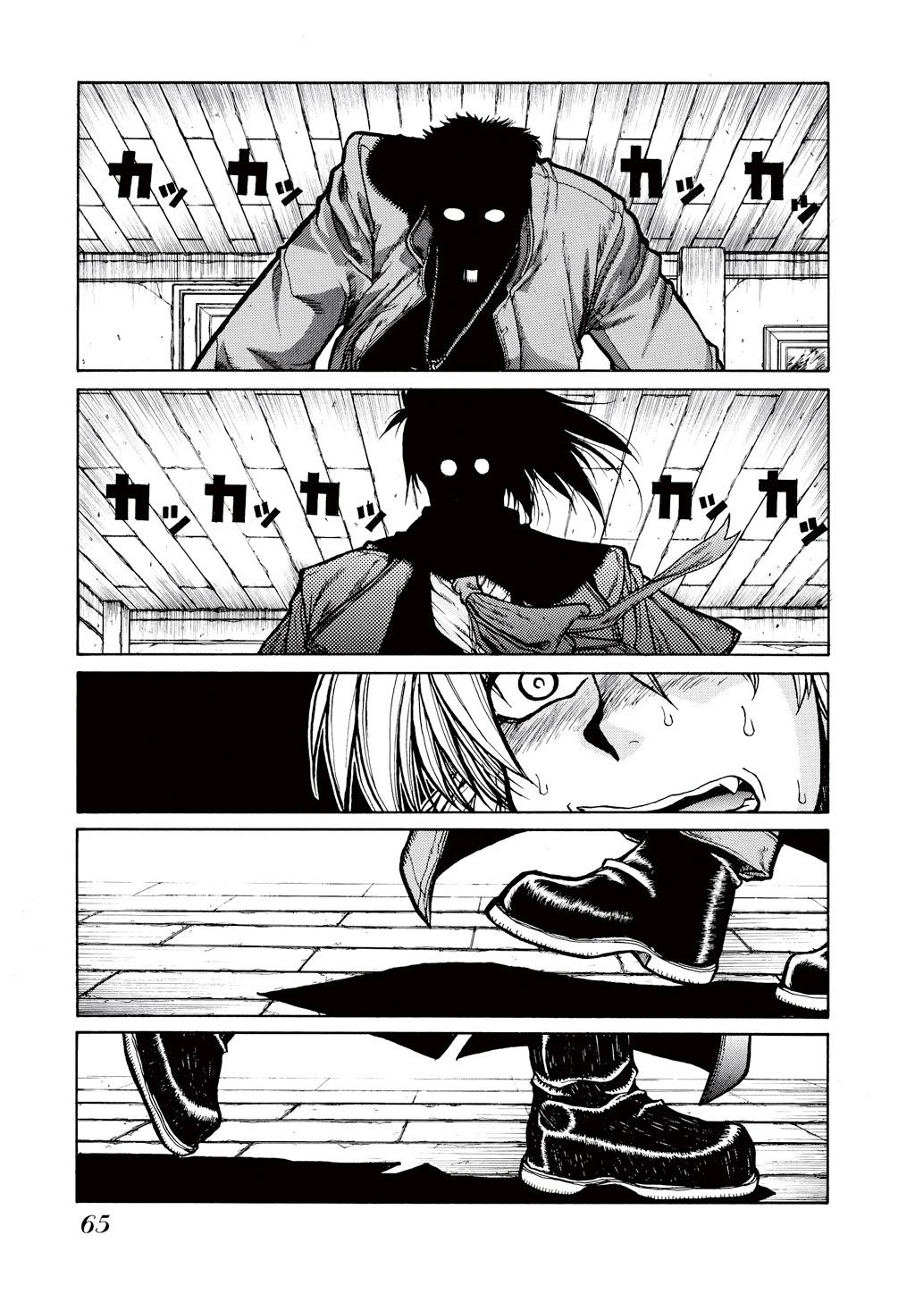 Read Hellsing EN Manga Online