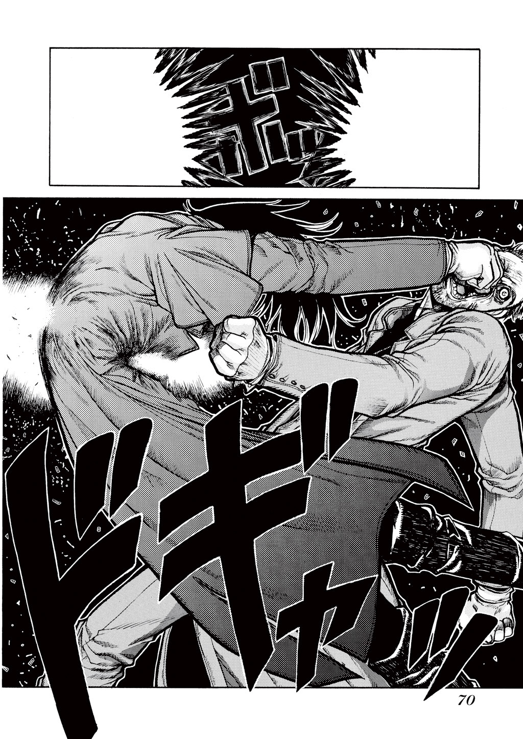 Read Hellsing EN Manga Online