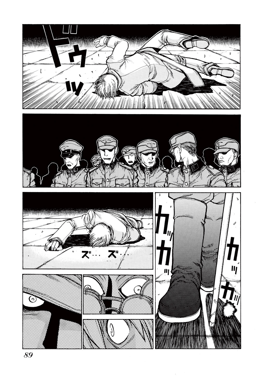 Read Hellsing EN Manga Online