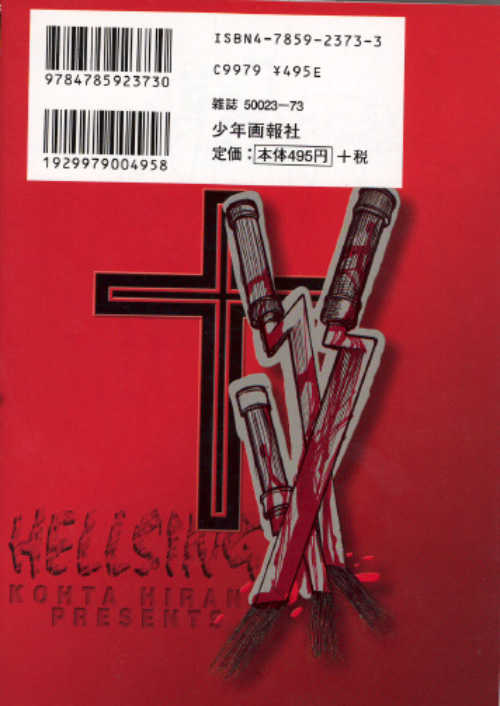Read Hellsing EN Manga Online