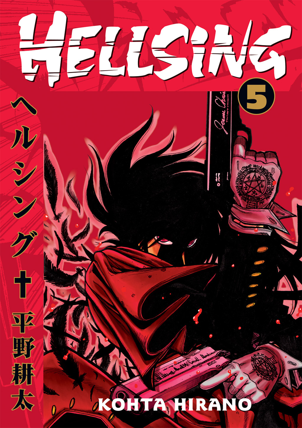 Read Hellsing EN Manga Online