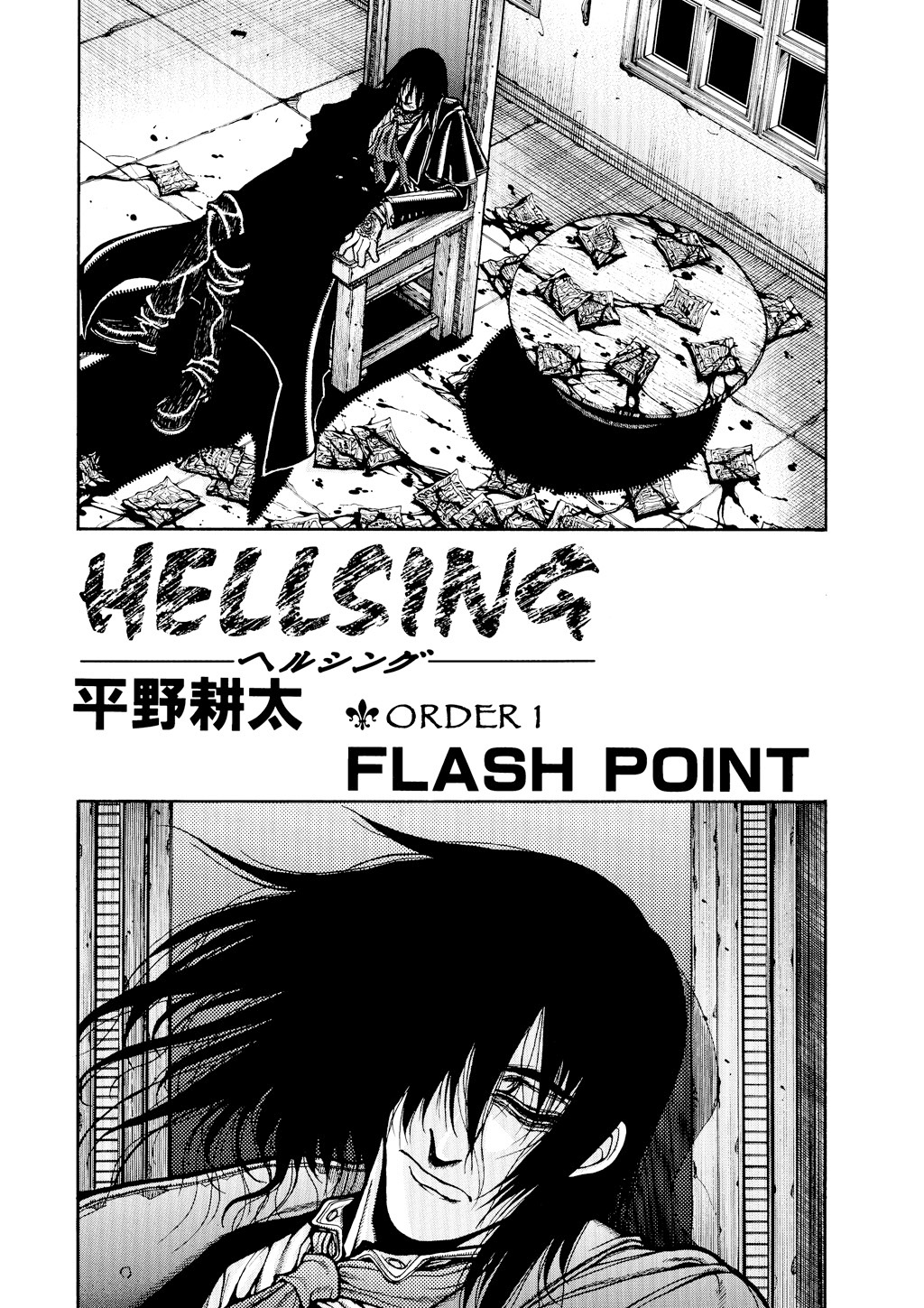 Read Hellsing EN Manga Online