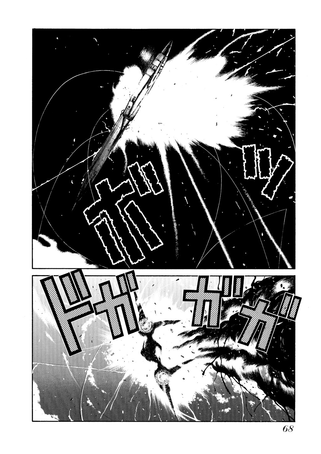 Read Hellsing EN Manga Online