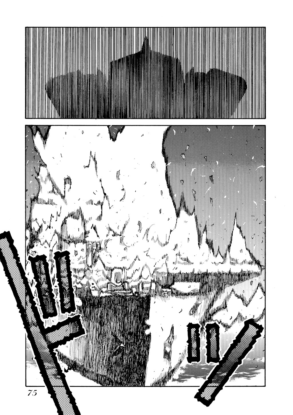 Read Hellsing EN Manga Online
