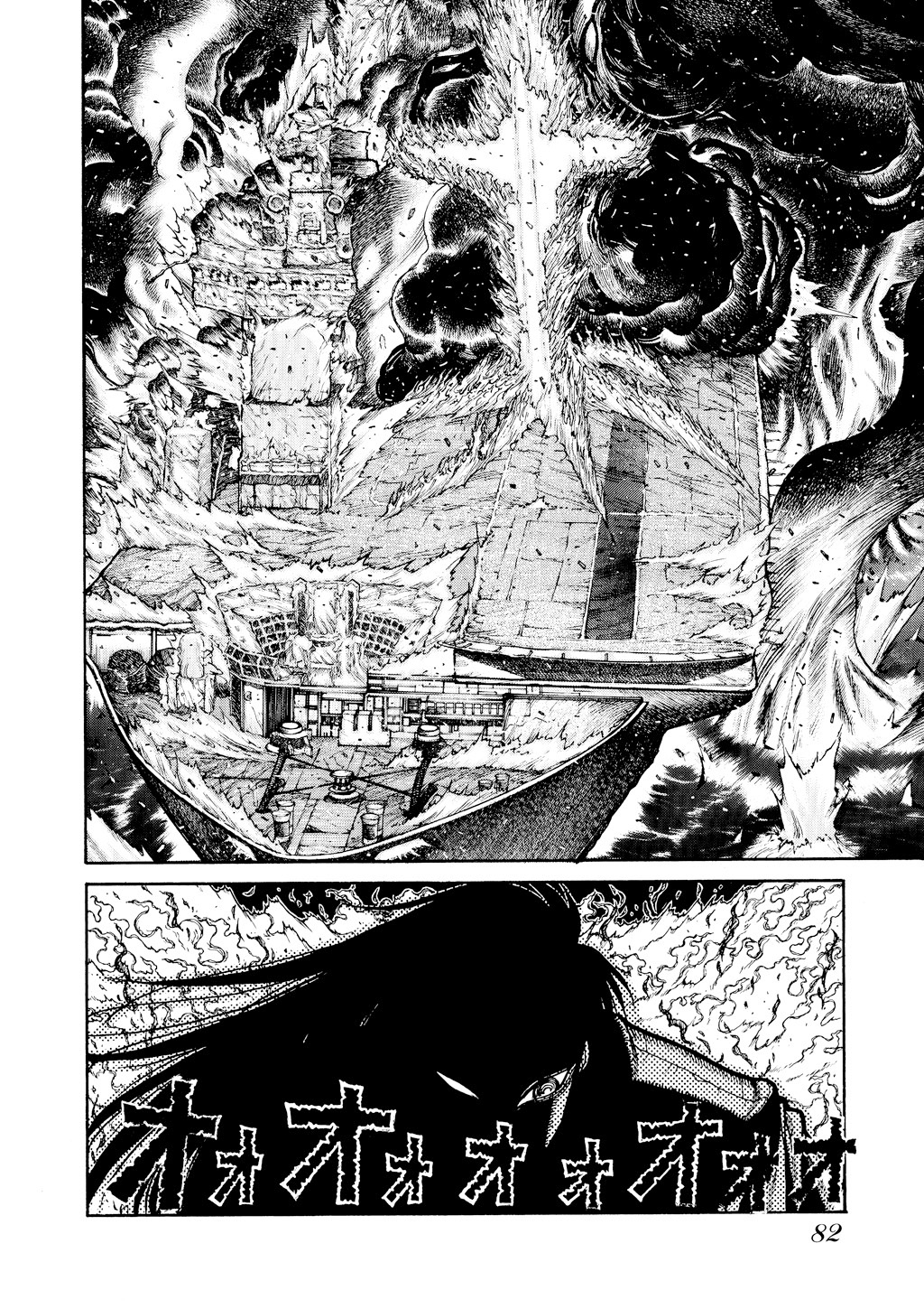 Read Hellsing EN Manga Online