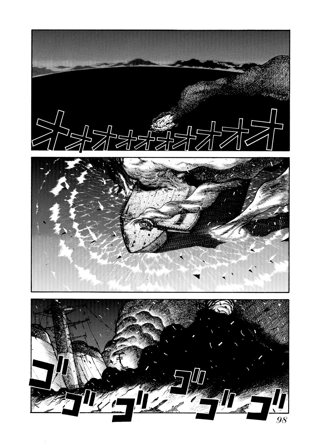 Read Hellsing EN Manga Online