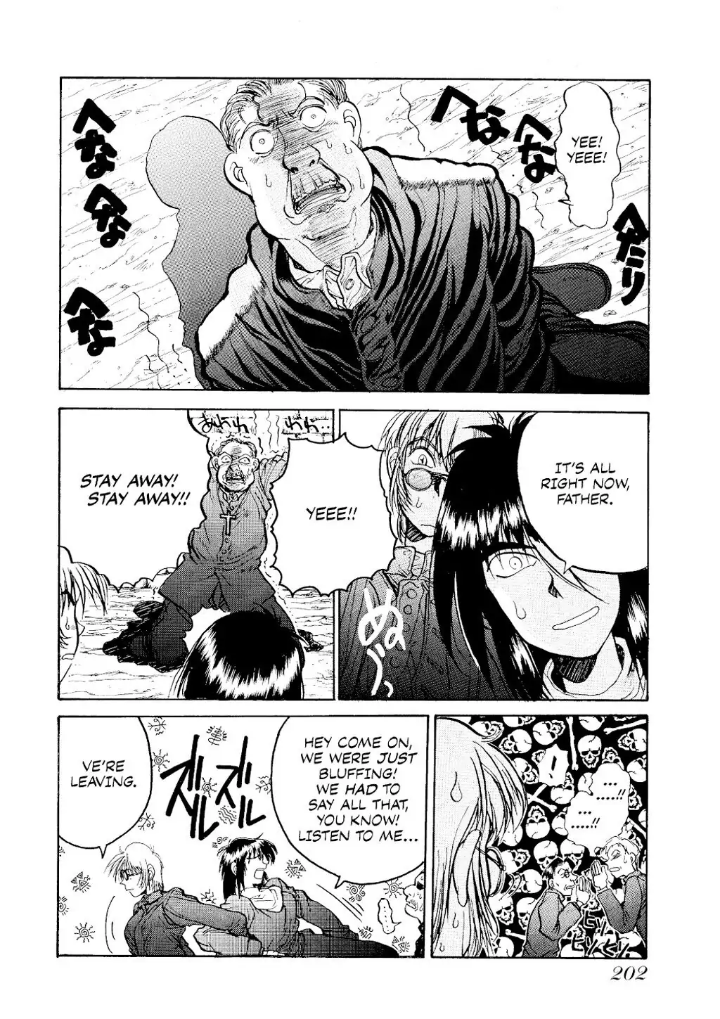 Read Hellsing EN Manga Online