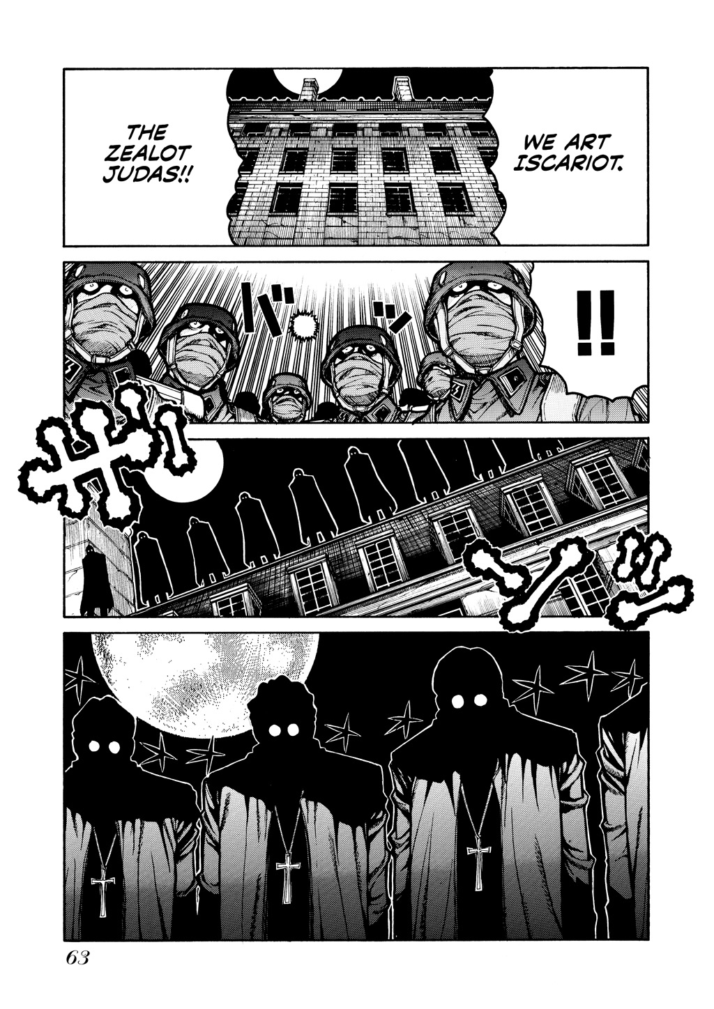 Read Hellsing EN Manga Online