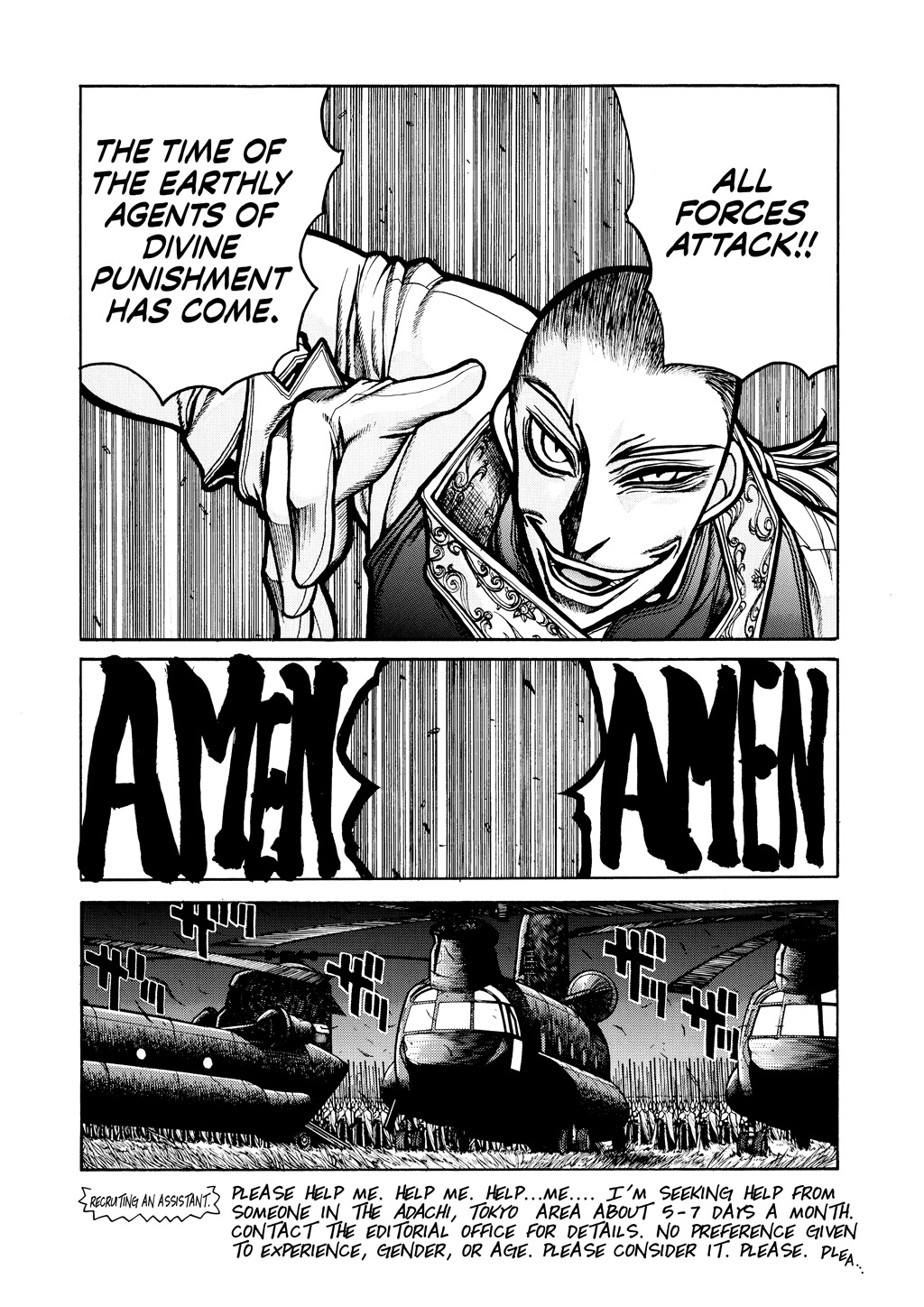 Read Hellsing EN Manga Online