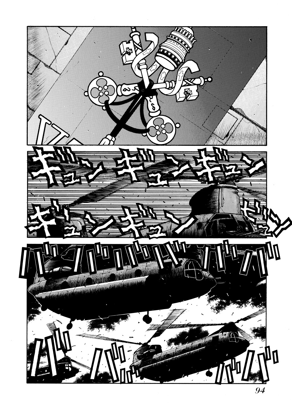 Read Hellsing EN Manga Online