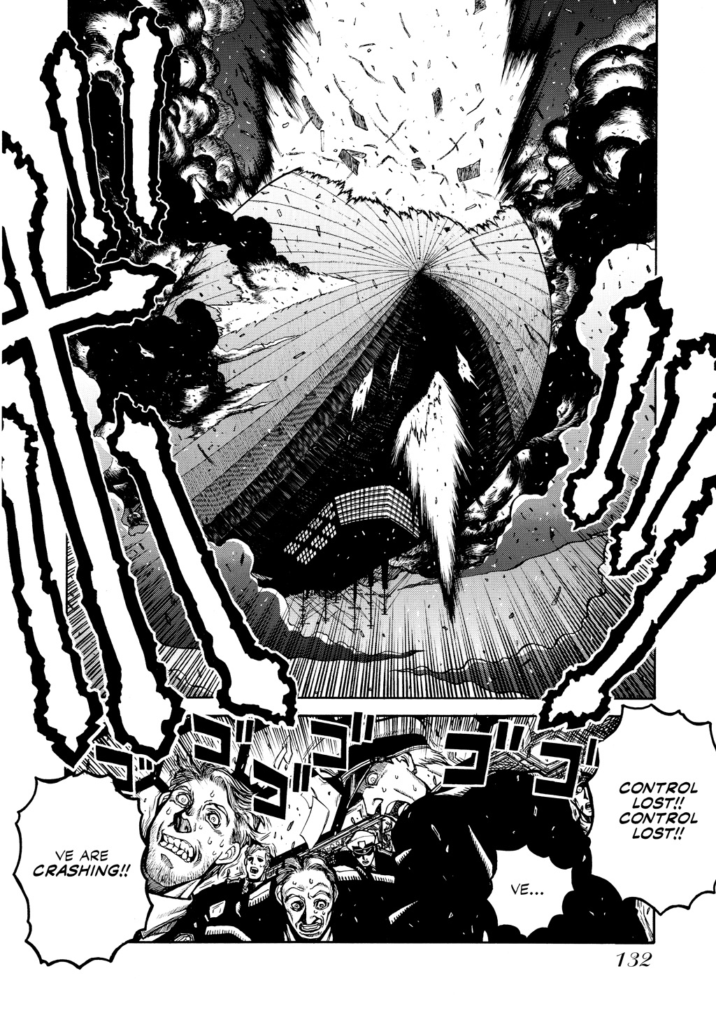 Read Hellsing EN Manga Online