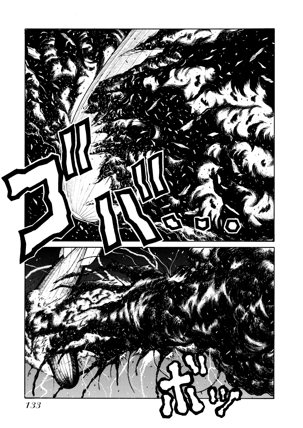 Read Hellsing EN Manga Online