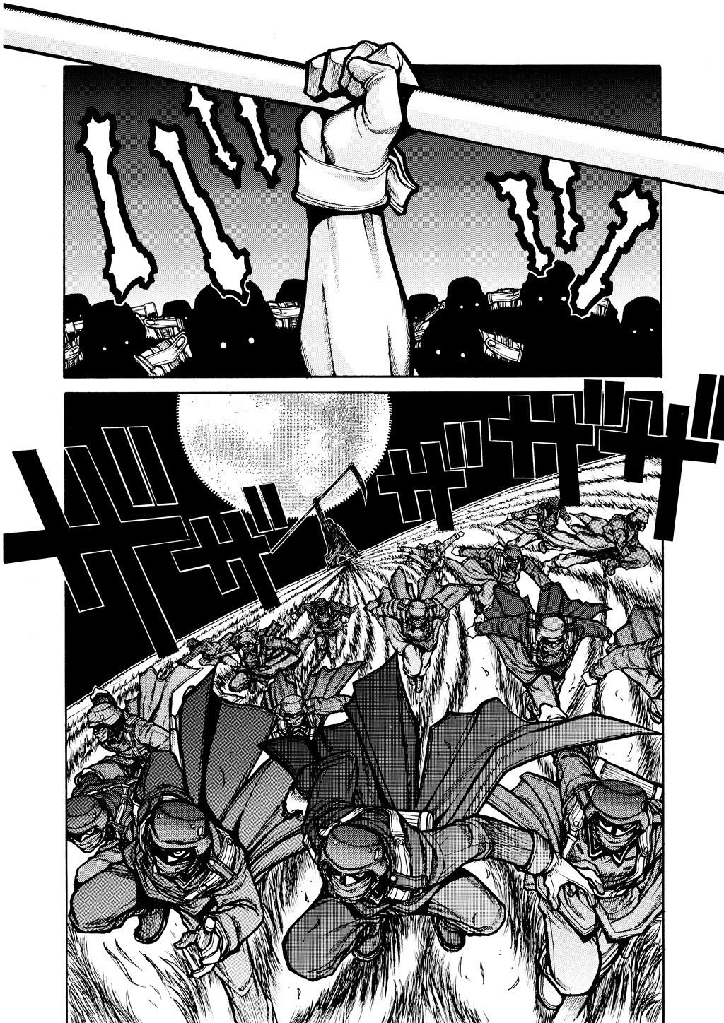 Read Hellsing EN Manga Online