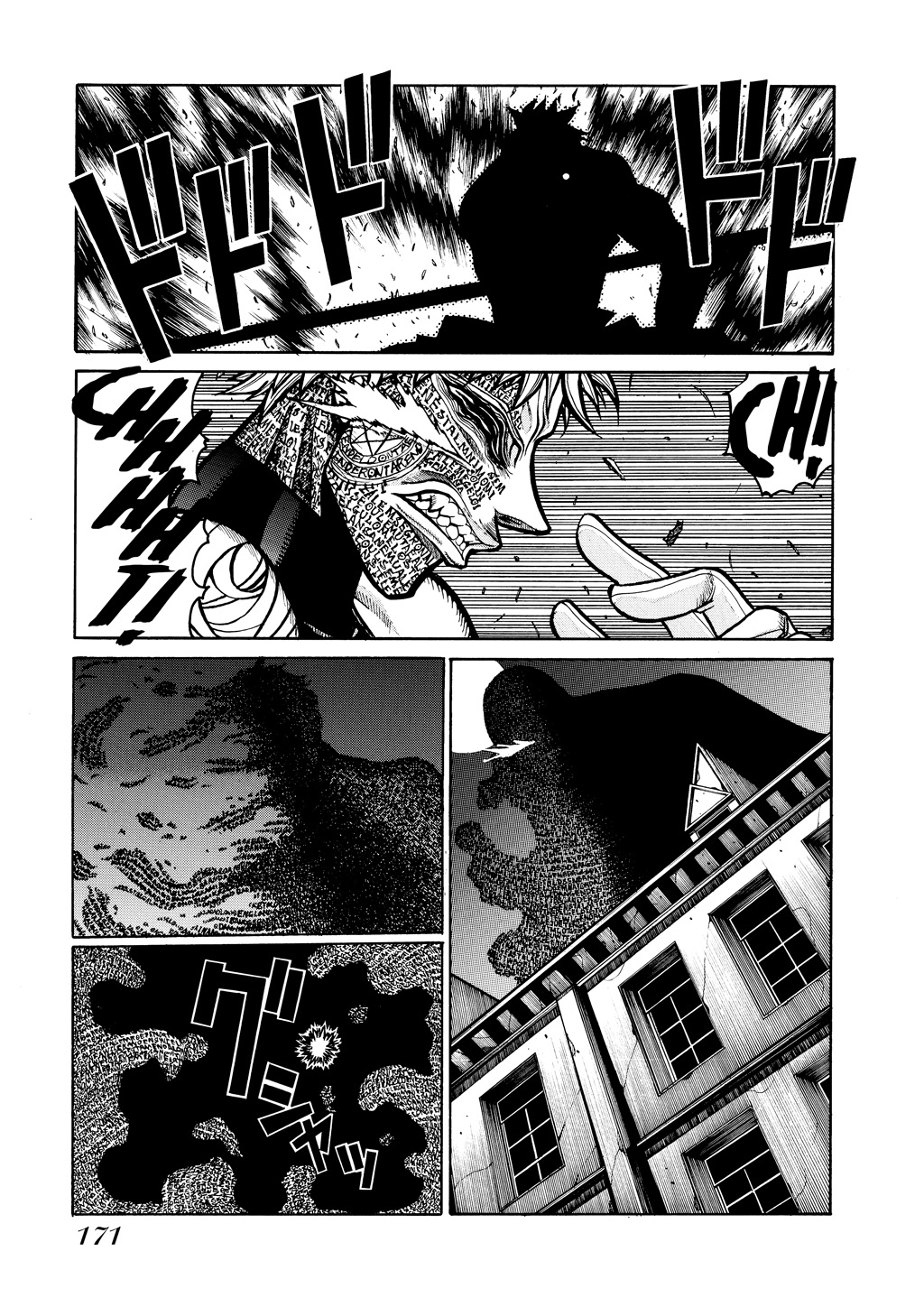 Read Hellsing EN Manga Online