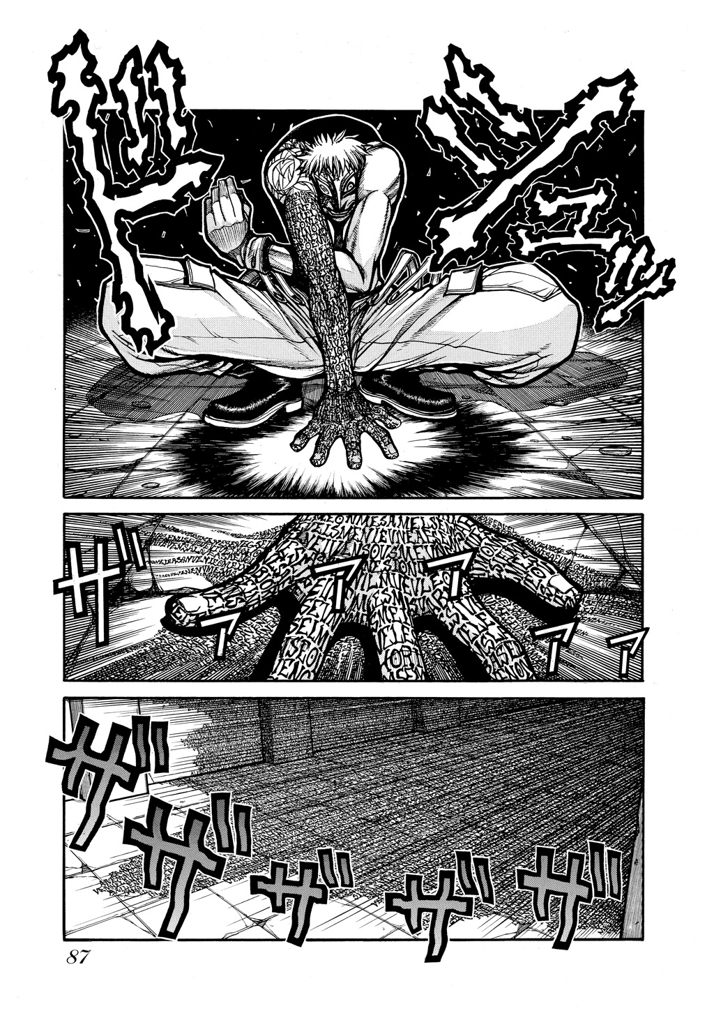 Read Hellsing EN Manga Online