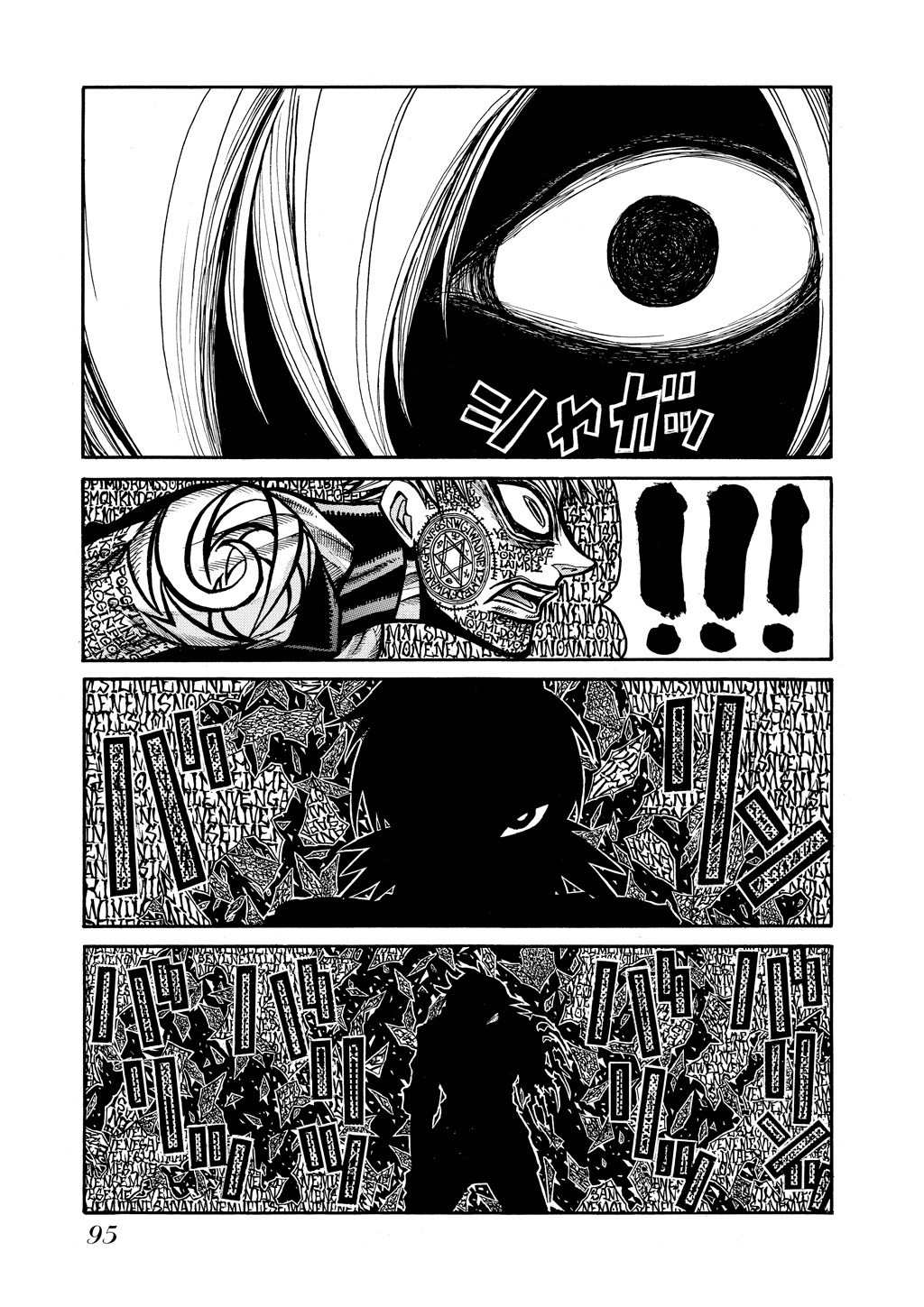 Read Hellsing EN Manga Online