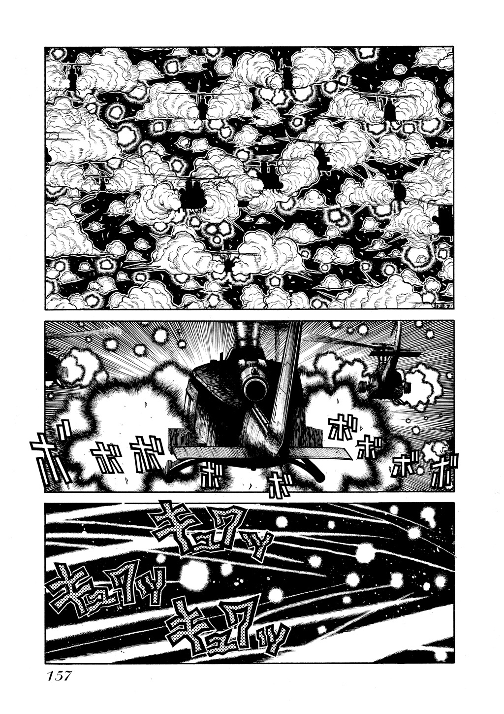 Read Hellsing EN Manga Online