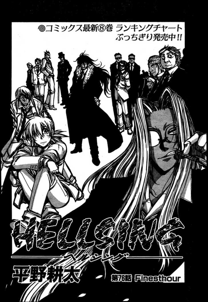 Read Hellsing EN Manga Online