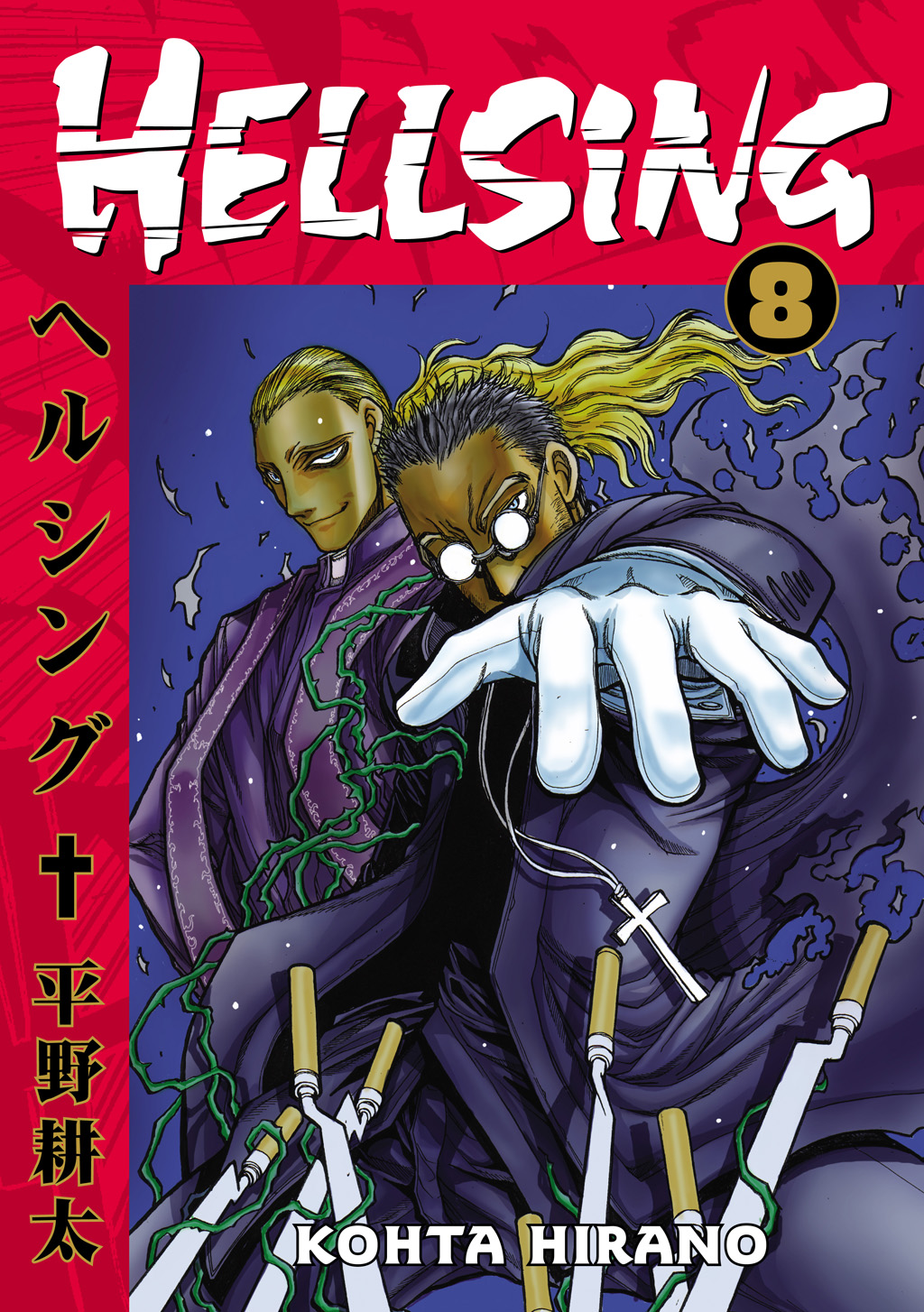 Read Hellsing EN Manga Online