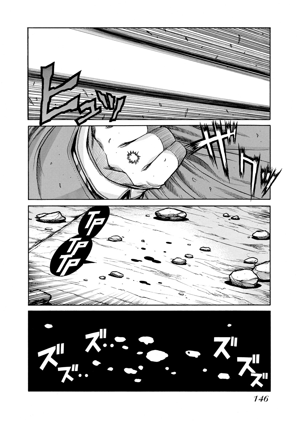 Read Hellsing EN Manga Online