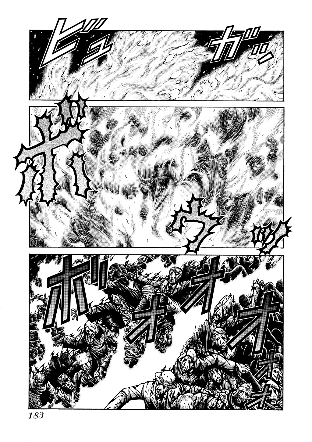 Read Hellsing EN Manga Online
