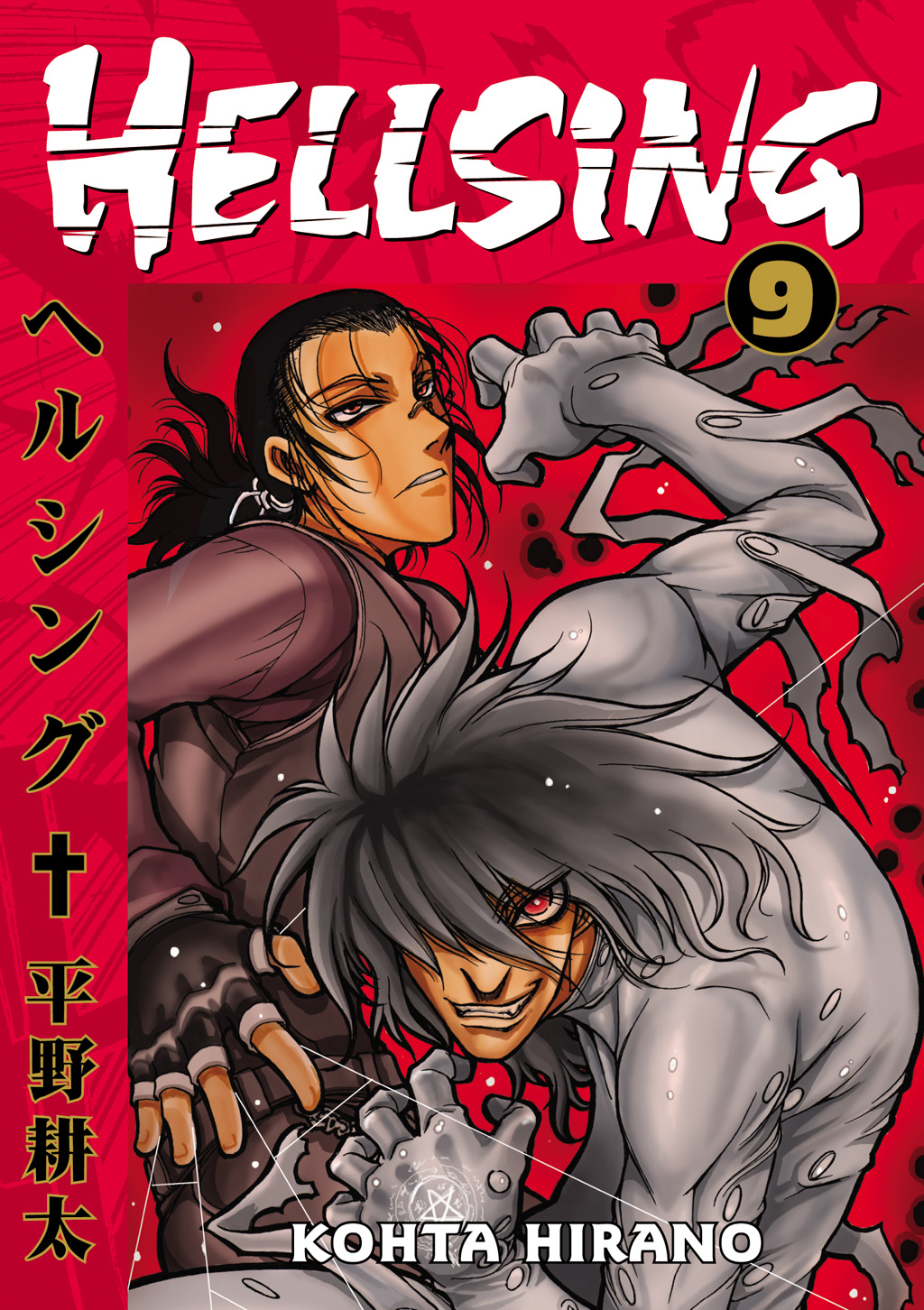 Read Hellsing EN Manga Online