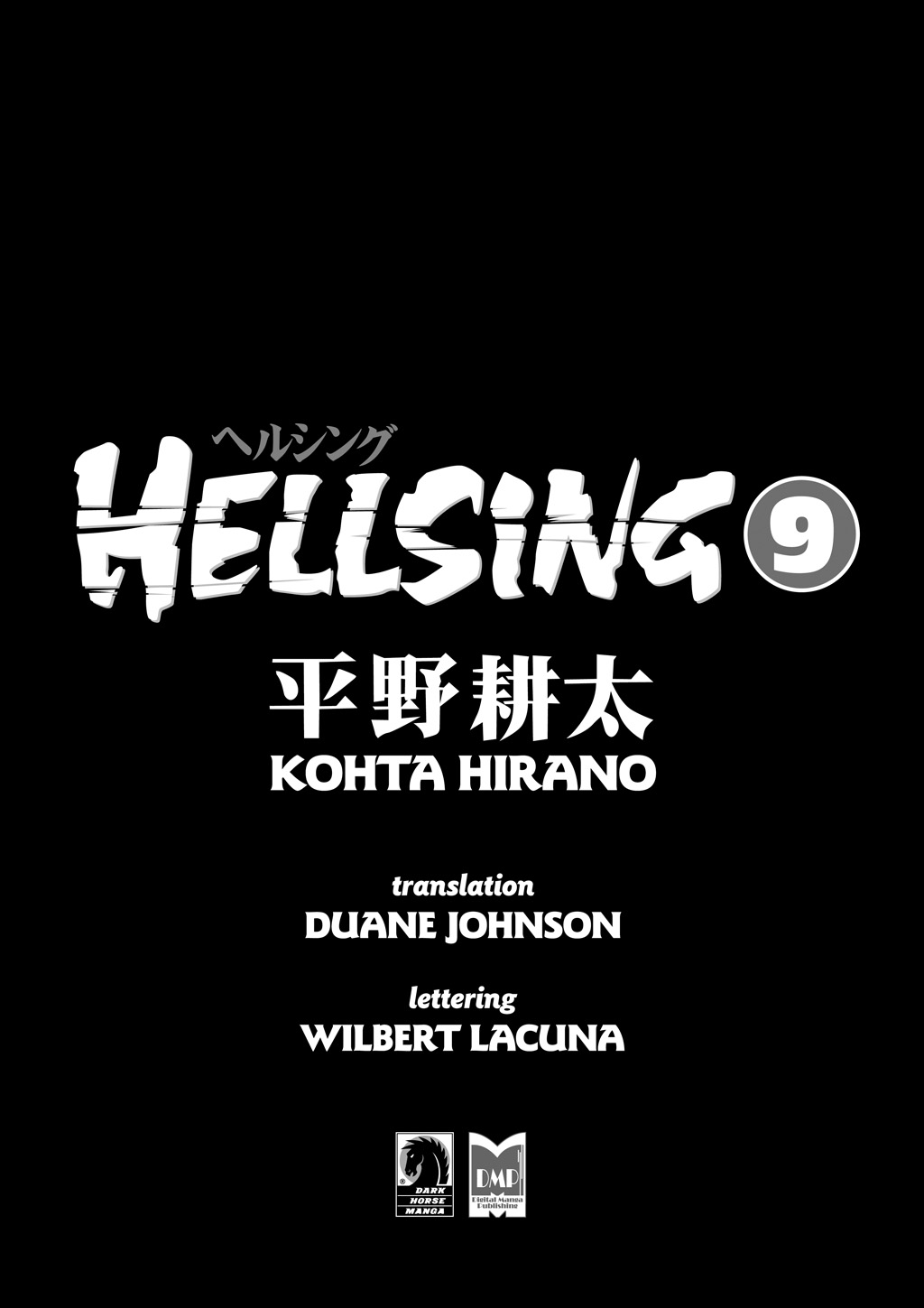Read Hellsing EN Manga Online