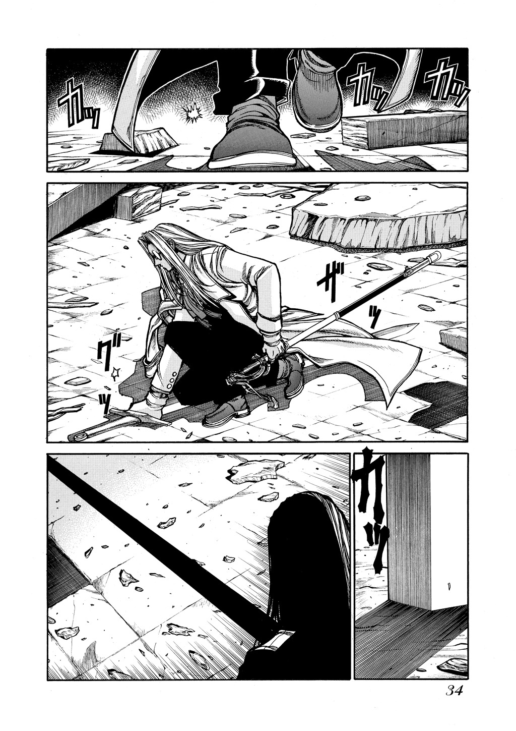 Read Hellsing EN Manga Online