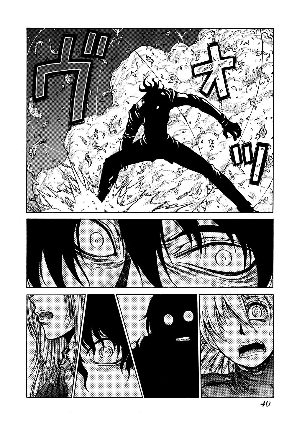 Read Hellsing EN Manga Online