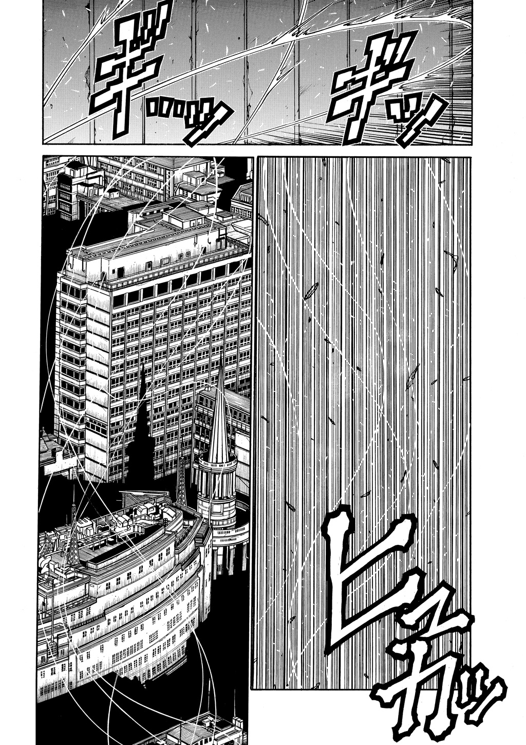Read Hellsing EN Manga Online