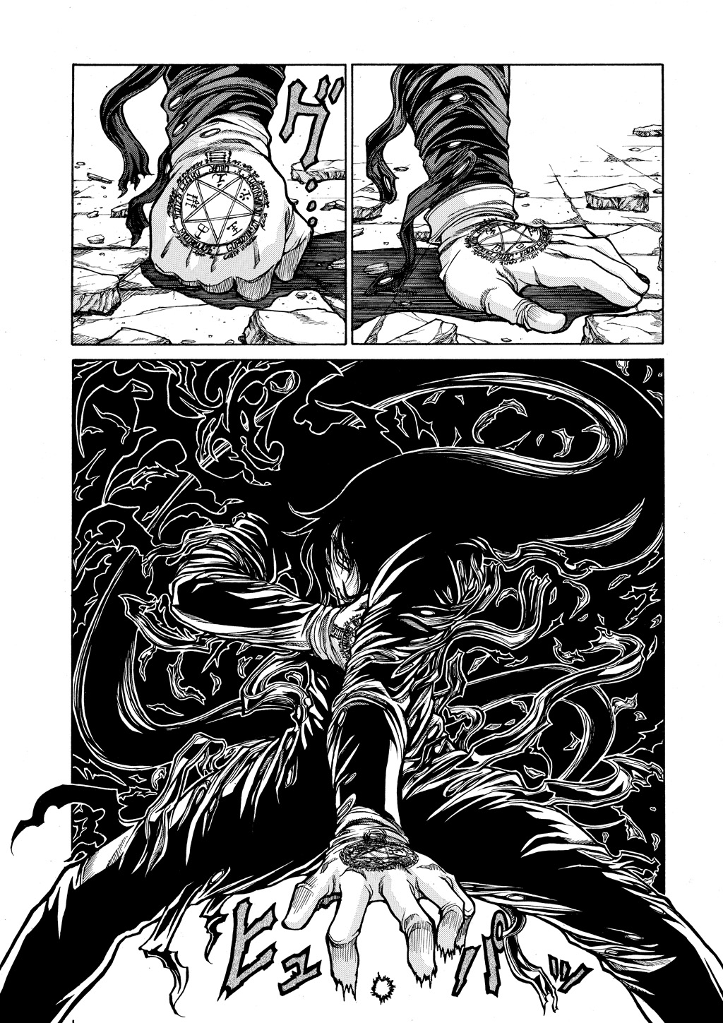 Read Hellsing EN Manga Online