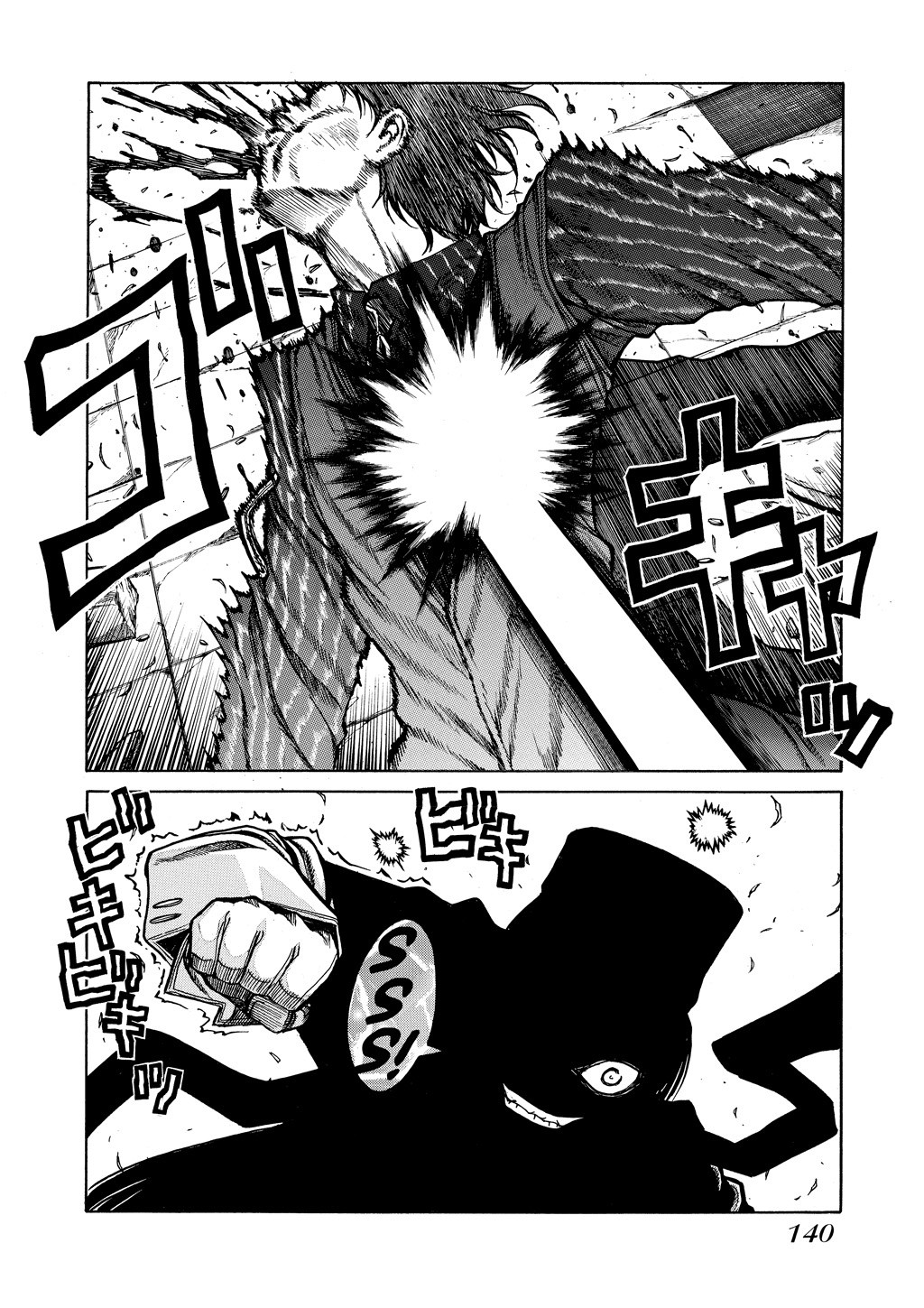Read Hellsing EN Manga Online