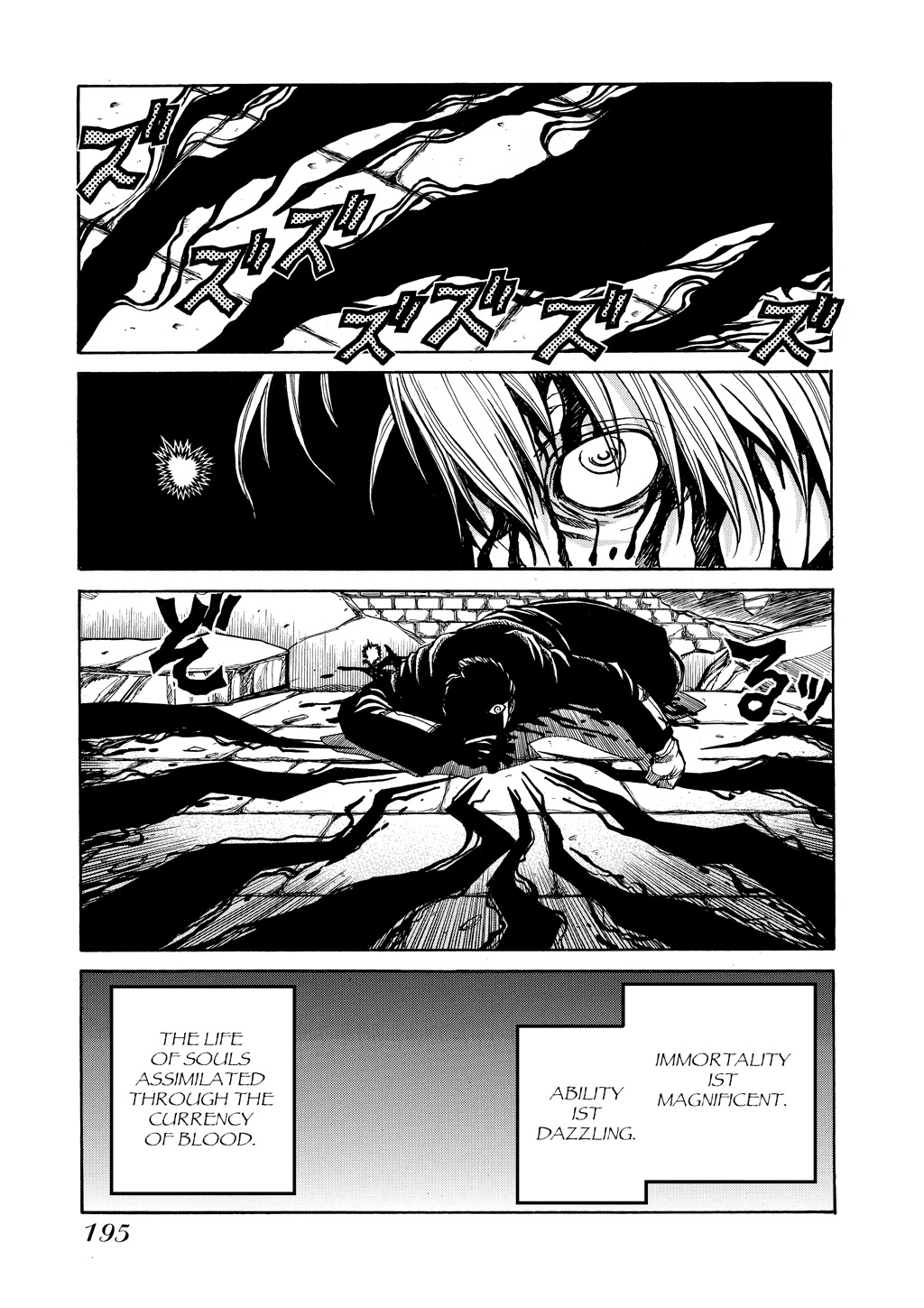 Read Hellsing EN Manga Online